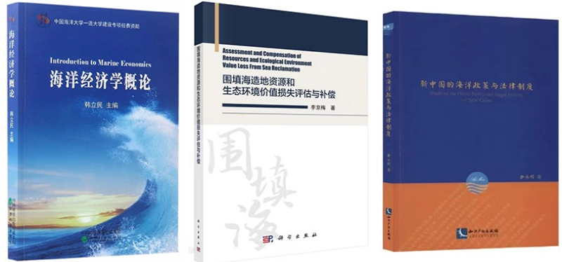 特色引領(lǐng) 多措并舉推進(jìn)海大文科高質(zhì)量發(fā)展