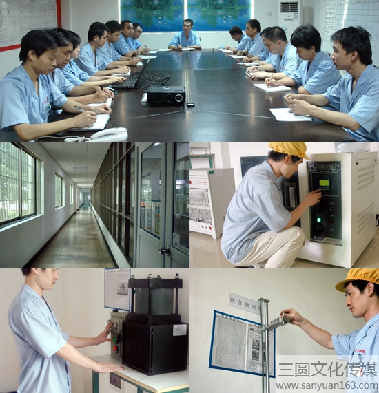 ������a(ch��n)܇�g-���ޏV�湫˾