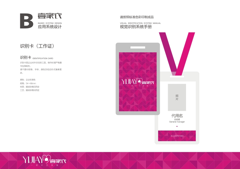 Ҽ���·�T�����O(sh��)Ӌ(j��)