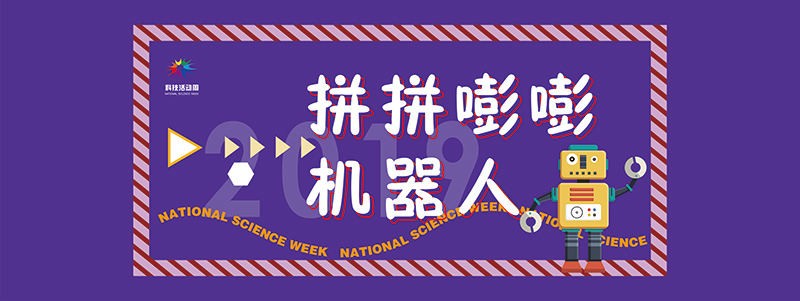 2019���޿Ƽ����(d��ng)��