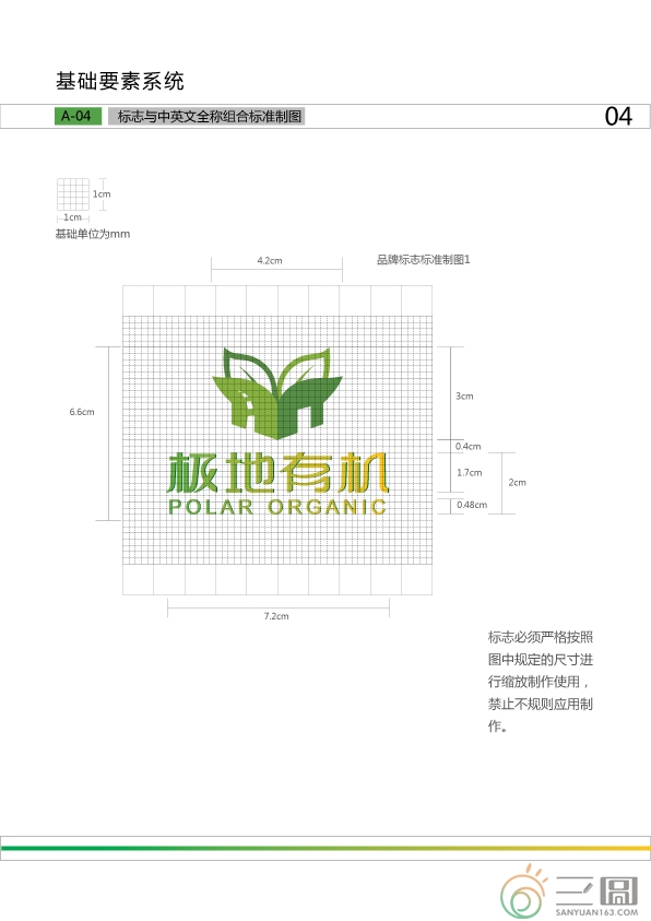 �O���ЙC(j��)��(bi��o)־Ҏ(gu��)������(y��ng)��