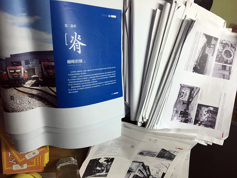 ��܇(ch��)����������60���ꮋ(hu��)��(c��)���У��