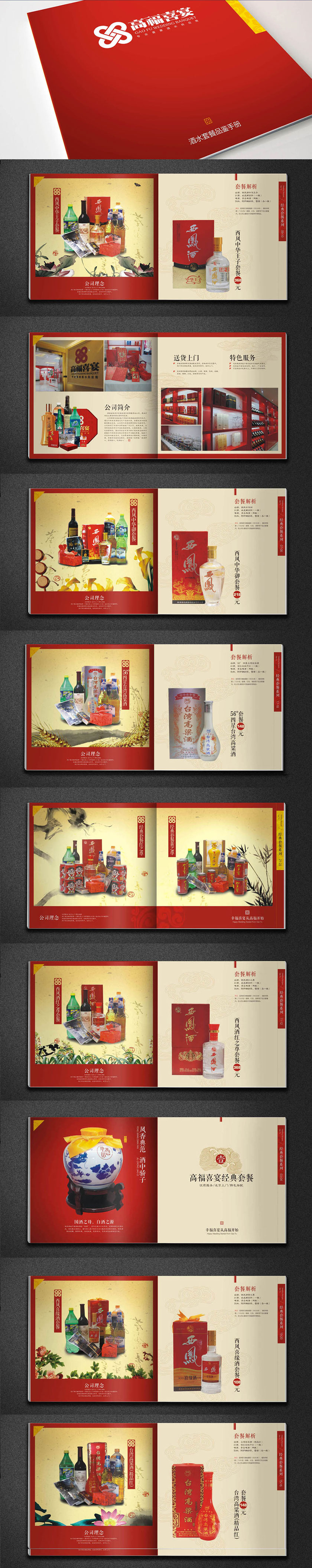 Ʒ�Ʈ����O(sh��)Ӌ