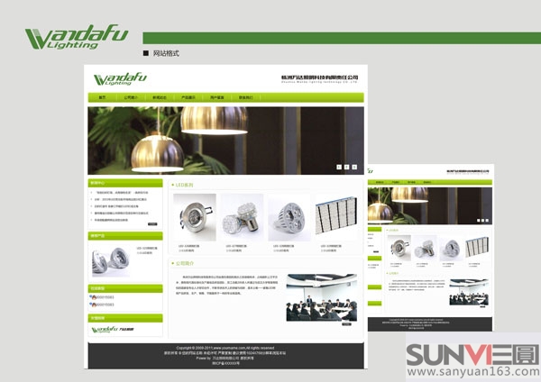 ���޾W(w��ng)�(y��)�O(sh��)Ӌ(j��)