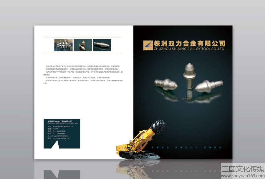 �����p���Ͻ�a(ch��n)Ʒ�փ�(c��)�O(sh��)Ӌ(j��)