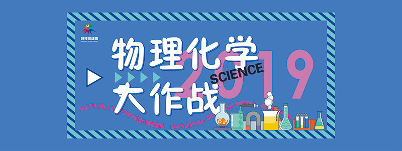 2019���޿Ƽ����(d��ng)��