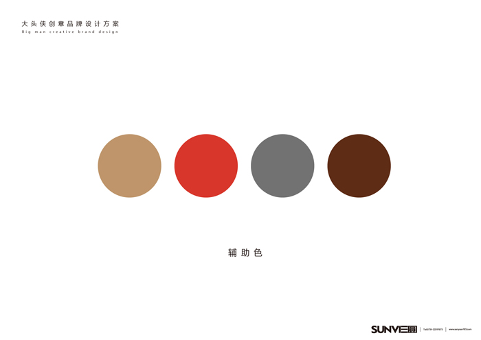 С���rƷ���O(sh��)Ӌ(j��),΢��Ʒ���O(sh��)Ӌ(j��)