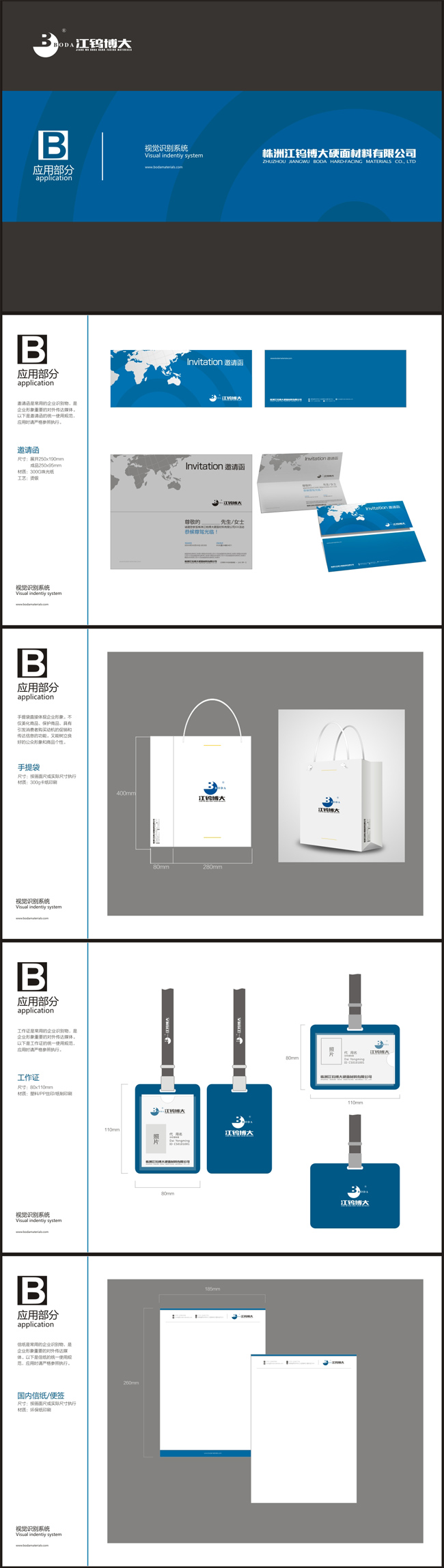 ���Ʒ���O(sh��)Ӌ����(w��)