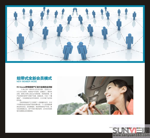 Hi-houseƷ�Ʈ���(c��)�O(sh��)Ӌ(j��)