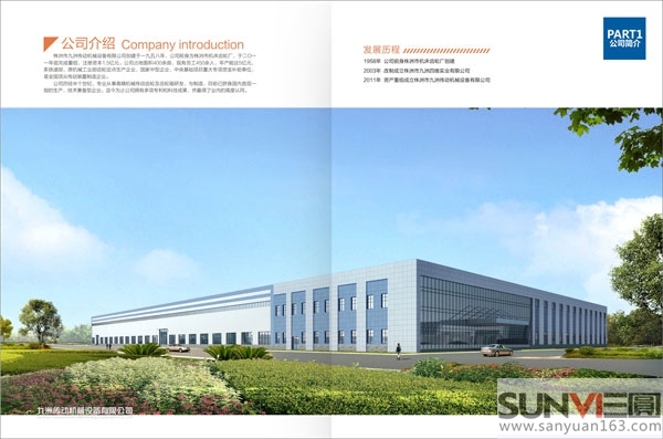 ��(hu��)��(c��)�O(sh��)Ӌ(j��)