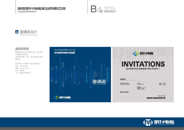 ��Ո(q��ng)���O(sh��)Ӌ(j��)