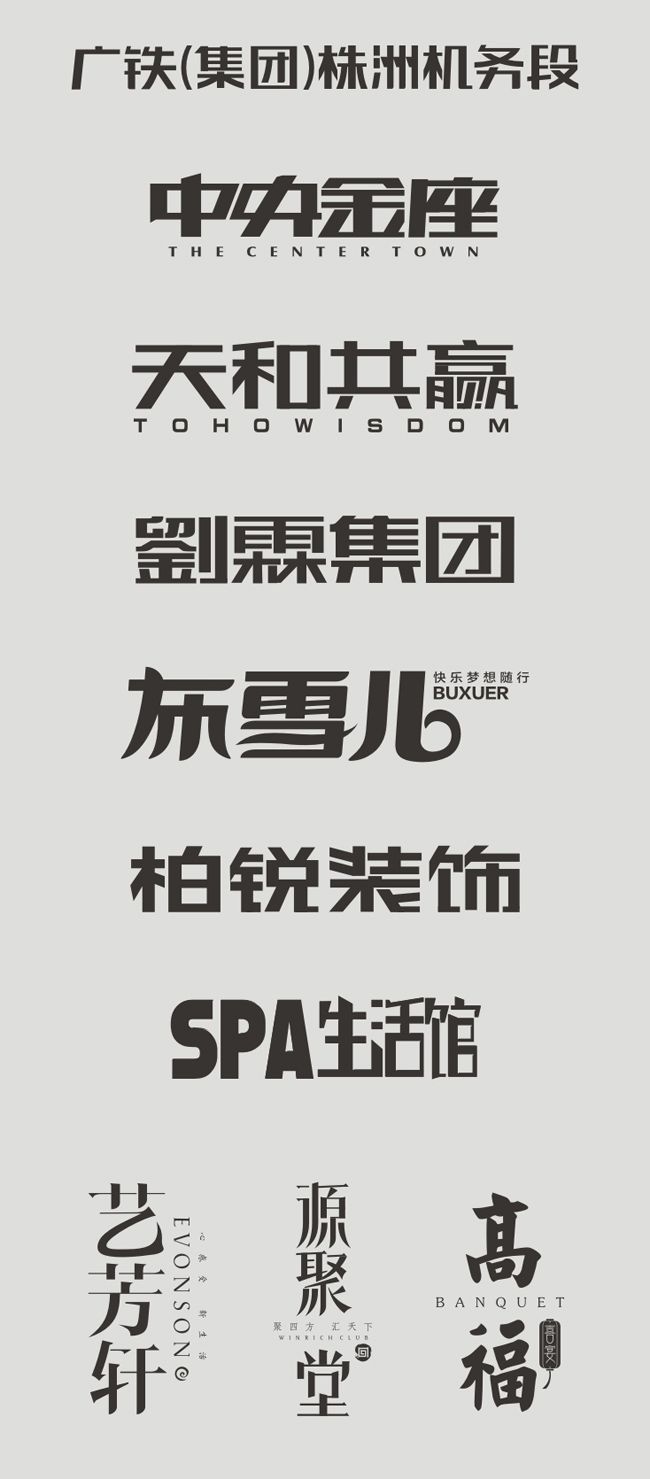 ���Aԭ��(chu��ng)���w�OӋ��Ʒչʾ