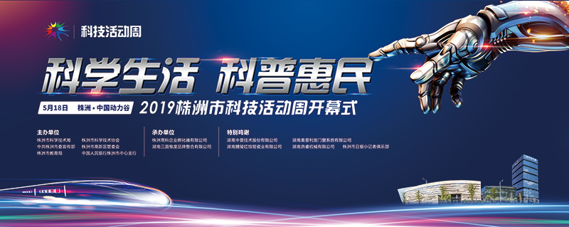 2019���޿Ƽ����(d��ng)��