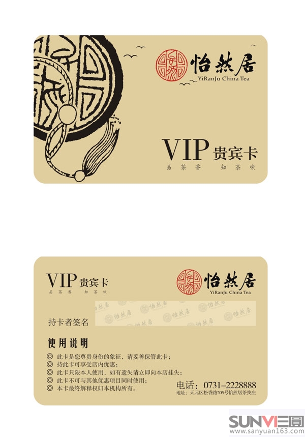 ��vip���ٿ�