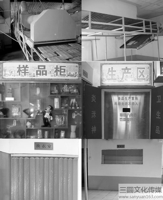 ʳƷ�ӹ�܇(ch��)�g