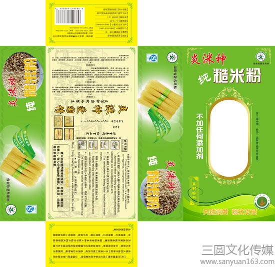 ���b���O(sh��)Ӌ(j��)չ�_(k��i)�D