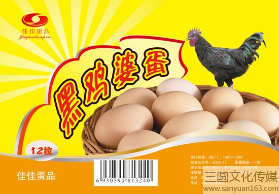 ʳƷ���b�O(sh��)Ӌ(j��)-���ޏV��