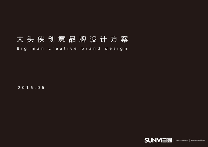 С���rƷ���O(sh��)Ӌ(j��),΢��Ʒ���O(sh��)Ӌ(j��)