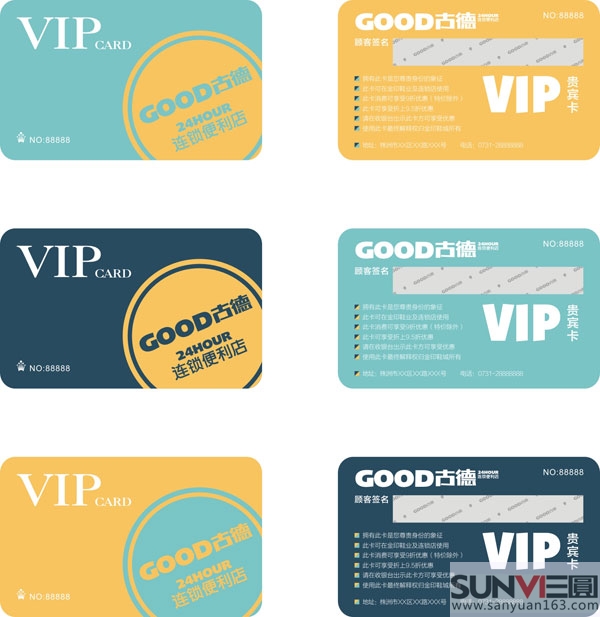 VIP�F�e���OӋ