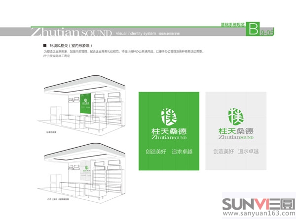 �h(hu��n)���L(f��ng)���O(sh��)Ӌ