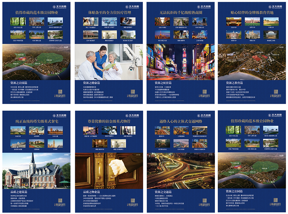 &ldquo;�����YԴ&middot;��乫�@&rdquo;�خa(ch��n)�(xi��ng)Ŀ���Ʒ��ȫ������(w��)