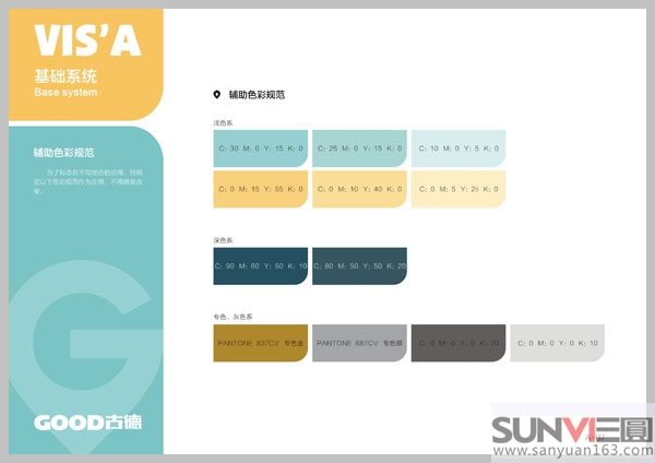 �o��ɫ��Ҏ(gu��)��