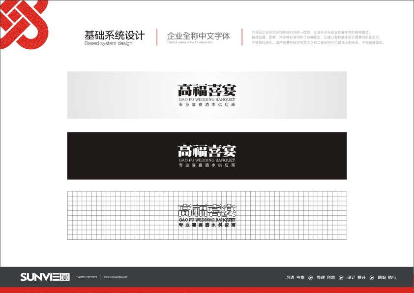 �߸�ϲ��VI-���A(ch��)ϵ�y(t��ng)�O(sh��)Ӌ