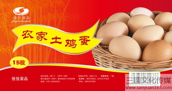 ʳƷ���b�O(sh��)Ӌ(j��)-���ޏV��