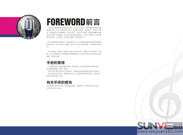 ktv�����O(sh��)Ӌ(j��)