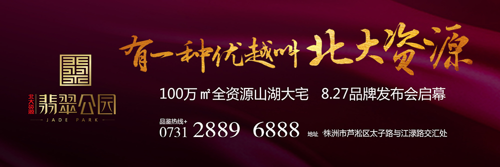 &ldquo;�����YԴ&middot;��乫�@&rdquo;�خa(ch��n)�(xi��ng)Ŀ���Ʒ��ȫ������(w��)