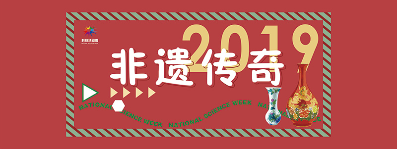 2019���޿Ƽ����(d��ng)��