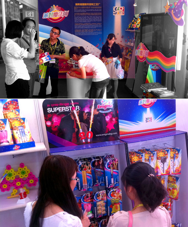 ���������Ϻ�չ��(hu��)�F(xi��n)��