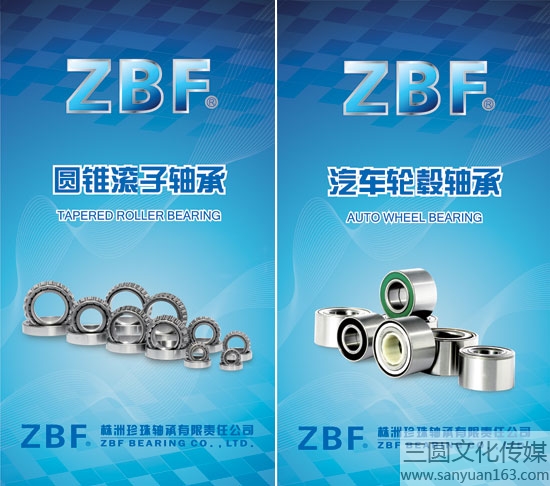 ��(hu��)չ����(b��o)