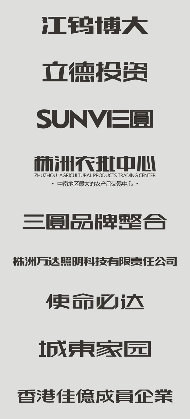 ���Aԭ��(chu��ng)���w�OӋ��Ʒչʾ