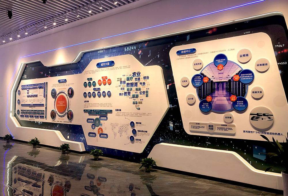 �����A�Ɣ�(sh��)��(j��)����Ϣ���g(sh��)���޹�˾չ�d�O(sh��)Ӌ,�߄�,ʩ��