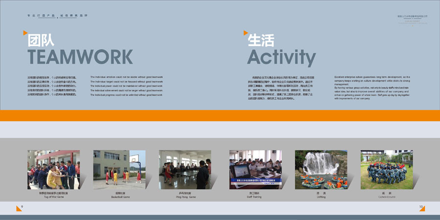 ���֮���(c��)Ч��չʾ