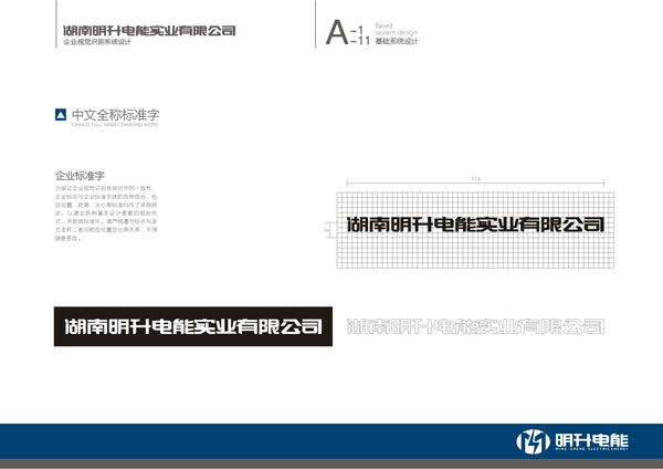 ����ȫ�Q��(bi��o)��(zh��n)��