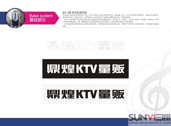 ktv��(bi��o)־�O(sh��)Ӌ(j��)