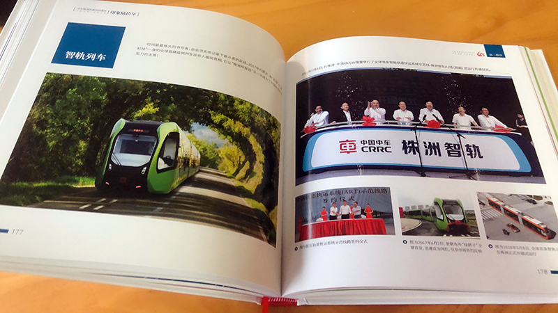 ��܇(ch��)����������60������ͮ�(hu��)��(c��)�߄����O(sh��)Ӌ(j��)������