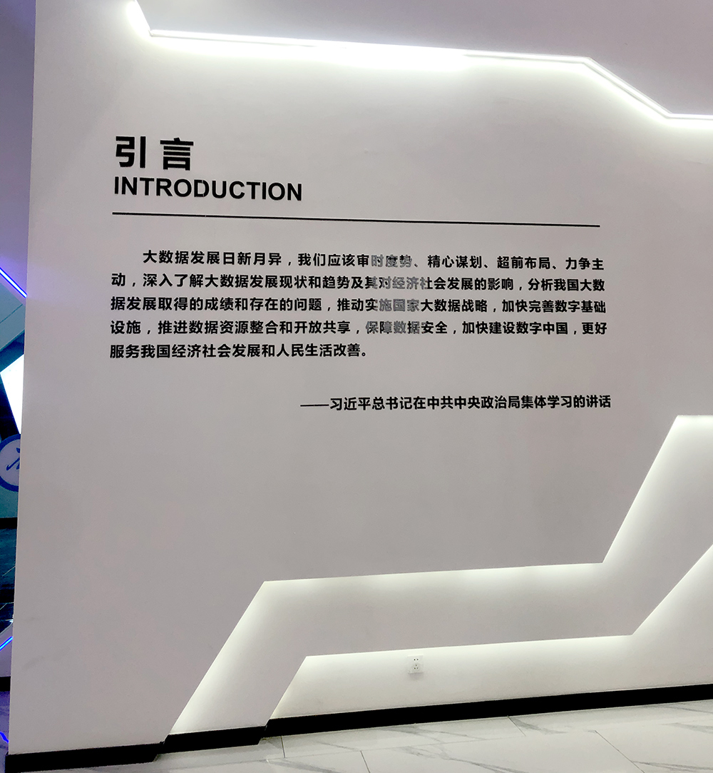 �����A�Ɣ�(sh��)��(j��)����Ϣ���g(sh��)���޹�˾չ�d�O(sh��)Ӌ,�߄�,ʩ��