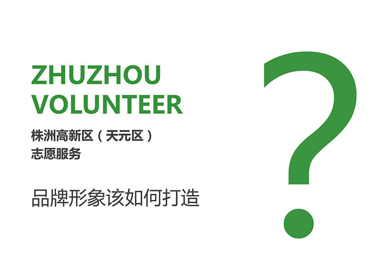 ���޸��^(q��)(��Ԫ�^(q��))־Ը����(w��)Ʒ������߄����O(sh��)Ӌ(j��)���ƏV