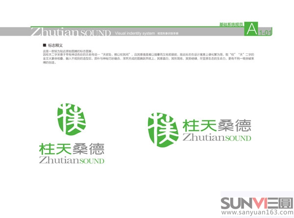 ��(bi��o)־�O(sh��)Ӌ