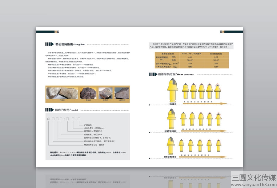 �����p���Ͻ�a(ch��n)Ʒ�փ�(c��)�O(sh��)Ӌ(j��)