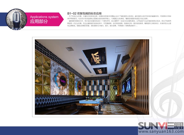 ktv ���������O(sh��)Ӌ(j��)