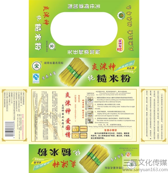 ʳƷ���b��չ�_(k��i)�D