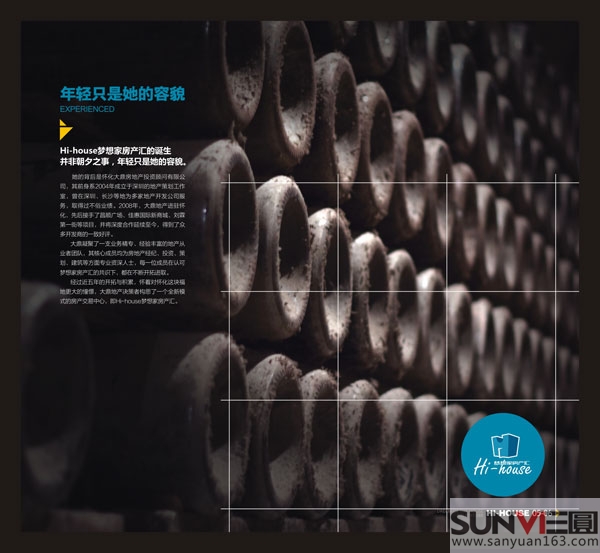 Hi-houseƷ�Ʈ���(c��)�O(sh��)Ӌ(j��)