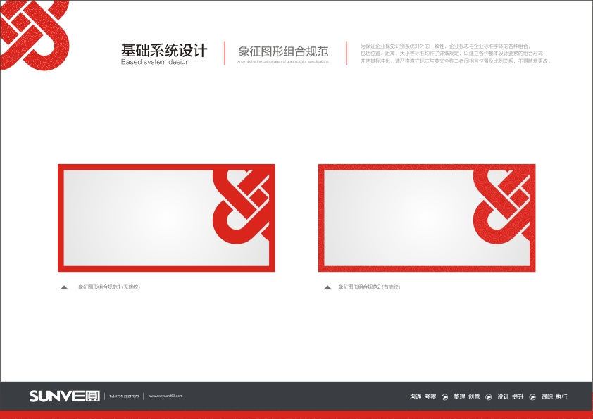 �߸�ϲ��VI-�����D�νM��Ҏ(gu��)��