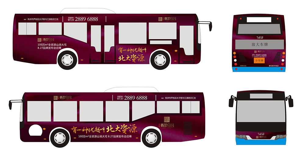 &ldquo;�����YԴ&middot;��乫�@&rdquo;�خa(ch��n)�(xi��ng)Ŀ���Ʒ��ȫ������(w��)