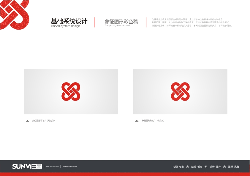 �߸�ϲ��VI-�����D�β�ɫ��