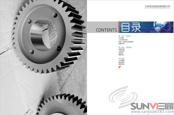 ��(hu��)��(c��)�O(sh��)Ӌ(j��)